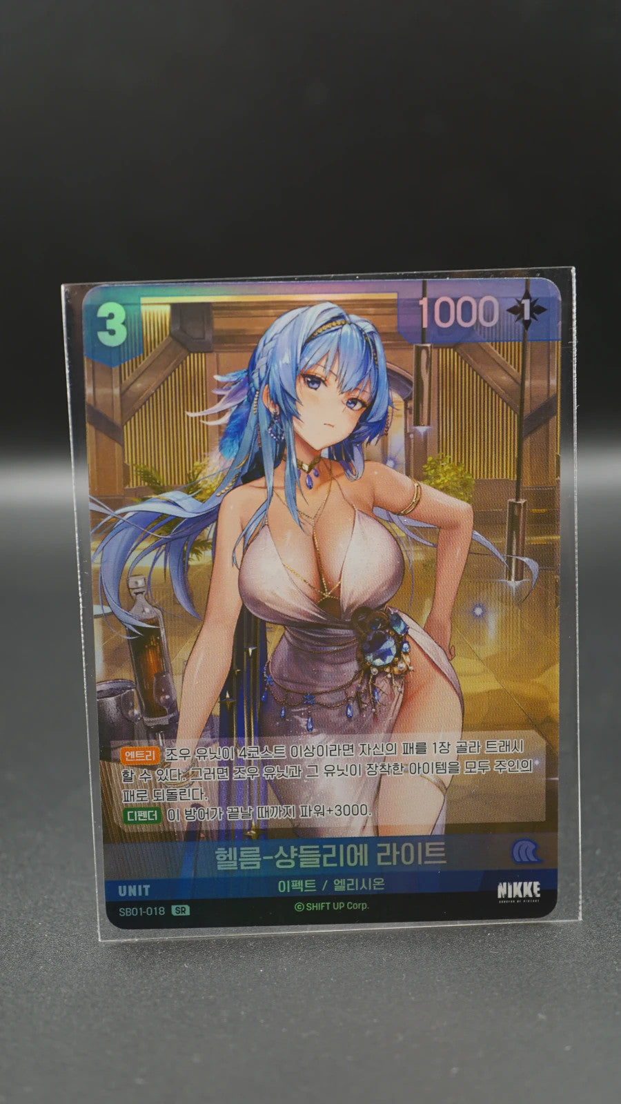 Nikke Nivel Arena Helm Chandelier SR SB01-018 Full Art Holo KR NM